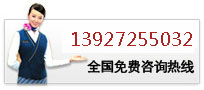 聯系我們
